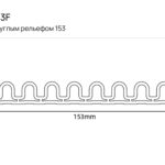 Панель с округлым рельефом 153 F_Mo-RM043F — чертёж сечения